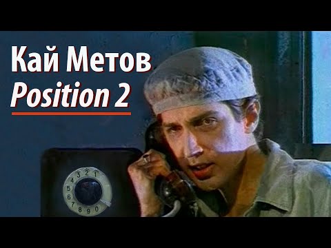 Кай Метов Песни Новый Год Кай Метов Песни Новый Год