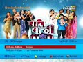 Pati Patni Aur Woh Episode 26 Part 1