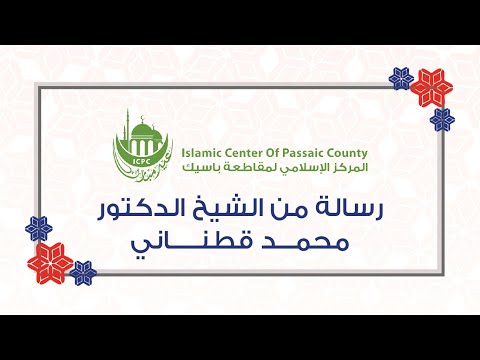 Eid Al-Fitr 2020