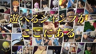 J-Stars Victory Vs video 1