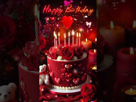 Happy Birthday My Love 💖 | Heartfelt Birthday Wish #happybirthday #happybirthdaysong #cake