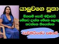 යාලුවගෙ පුතා Sinhala Ketikatha New Sinhala Short Stories Shortstory Ketikatha 