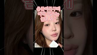유튜브 썸네일