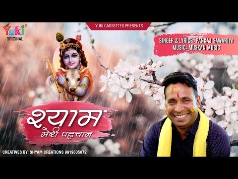 YouTube Fallback Thumbnail