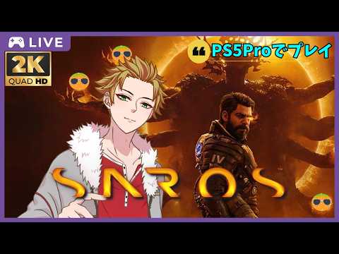 「SAROS (サロス)」裏でレベル上げて大宮殿へ! # 6 (🍊概要欄見てね)