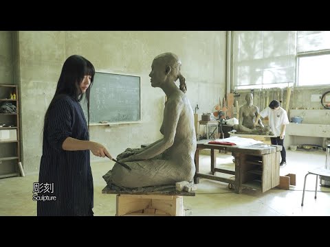 【学科・専攻紹介】彫刻専攻｜金沢美術工芸大学（2020）