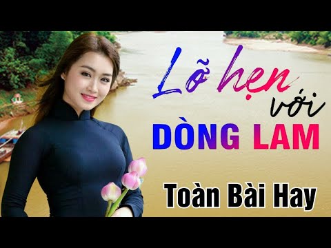 25 Bài Dân Ca Xứ Nghệ Được Khán Giả Bình Chọn Hay Nhất 2025 - Lỡ Hẹn Với Dòng Lam, Khúc Hát Sông Quê