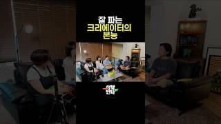 유튜브 썸네일