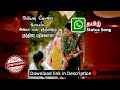 Amman Kovil Vasalile Thai Maaman Tamil Movie K S Chitra S P B Deva Status Song Rajavanam