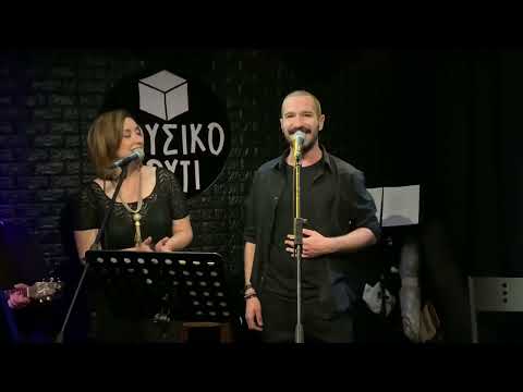 Alexandros Houndas - Tora Ine I Sira Mas (🇬🇷Junior Eurovision 2005) / INFE Greece at Mousiko Kouti