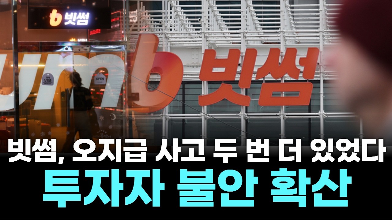 41 임도이 빗썸,업비트,코인,거래