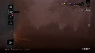 【DBD】初心者のキラー練習◆2