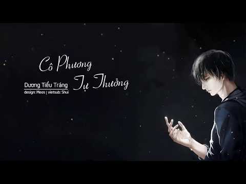 Thể hiện bởi Dương Tiểu Tráng (tiếng Hoa)