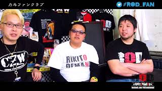 #ROD_FAN Vol.2-2 今回のロケ斗はROD出張結婚式！司会と神父の大役を担う