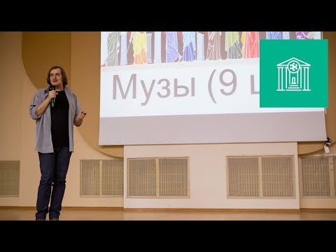 15x4 – 15 минут про научные музеи и эксплоратории