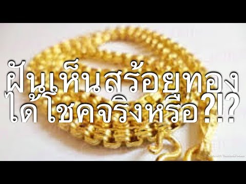 ทั้งการกู้คืนจากการเยียวยาชาวบ้านอ่อนแอ สมาชิกหญิงน้อยอย่างไร