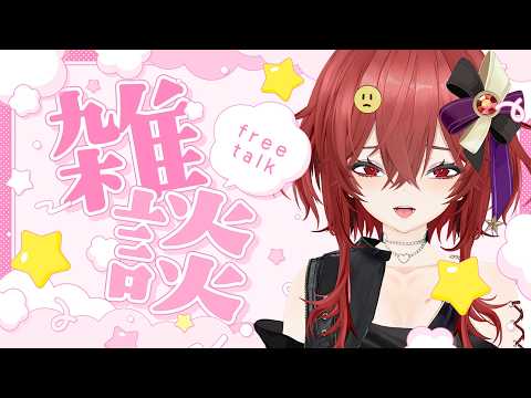 【雑談】ちょいとだけね!!!【個人Vtuber 逢馬ヒビキ】