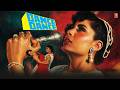 Dance Dance 1987 Movie Full Album Songs Bappi Lahiri Mithun Chakraborty Mandakini Smita Patil