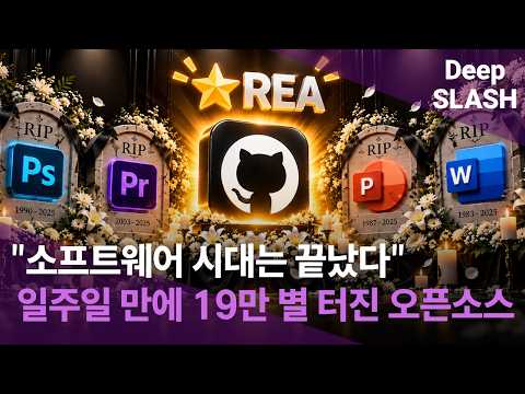 YouTube 동영상 썸네일