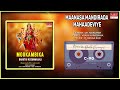 Mookambika Bhakthi Kusumanjali Maanasa Mandirada Mahaadeviye Dr Rajkumar Kannada Bhakthi Songs