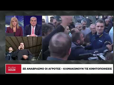 Δεν κάνουν πίσω οι αγρότες