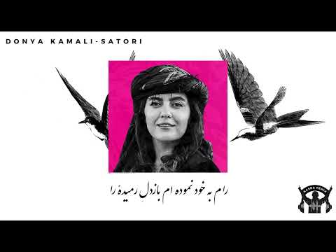 Donya Kamali – Satori (Kasra Remix) | ساتوری - دنیا کمالی