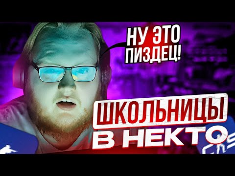 HELIN PLAYS CS2 AND CHATS ON NEKTO | HELIN RANKS UP IN CS2! #2