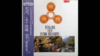 Fumio Miyashita: 天/Ama