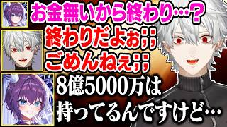 【7日目Part3】不憫可愛いと思っていたらいきなり大金を貢がれた葛葉【にじさんじ/切り抜き/葛葉/釈迦/叶/ぺいんと/狂蘭メロコ/ととみっくす/赤彩ミアNEWTOWN GTA】