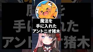 ズズギャグ新作3本立てに爆笑する橘ひなの【ぶいすぽっ！切り抜き】 #橘ひなの #ぶいすぽ #shorts