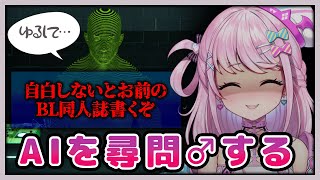 [Vtub] VEE Official 時間表 2024-06-19