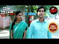 प्यार में Wife की ख़ौफ़नाक साजिश का Police ने किया पर्दाफ़ाश | Crime Patrol Satark S2 | Missing Cases DEFAULT Thumbnail
