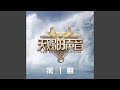 最后一页 (Live) 最后一页 (Live)