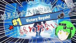 黄緑色系 実況者ぱーる のライブ ストリーム