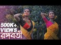 Rangabati | Gotro | Aishwarya & Anushri | Dance Cover | Team A