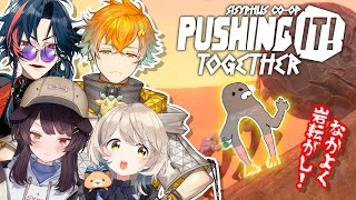 開始 - 【Pushing it! Together】ひっぱたきもあり!?巨石を押して進む協力苦行ゲーム!【にじさんじ/町田ちま/戌亥とこ/宇佐美リト/魁星】#股下マナティ
