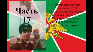 Зимняя рыбалка в приморском крае хасанский район