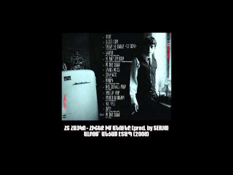 HT Hayko - Hisheq Im Anune