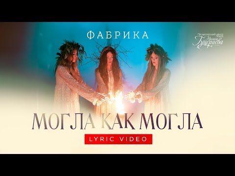 {Mogla Kak Mogla} {Mogla Kak Mogla} Best Songs