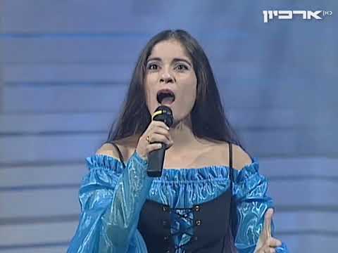 Haya Samir -  El Hage'ula  •  KDAM 1995