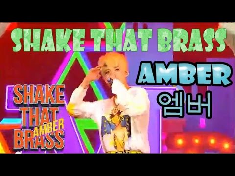 150215 AMBER (엠버) - [SHAKE THAT BRASS] Inkigayo