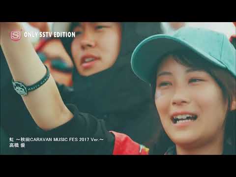 download lagu mp3 mp4 あの 空 より 青く, download lagu あの 空 より 青く gratis, unduh video klip あの 空 より 青く