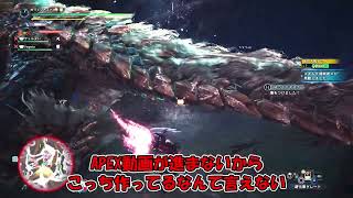 【ゆっくり実況】モンハンワールドアイスボーンをゆるくやってみたようですよ？