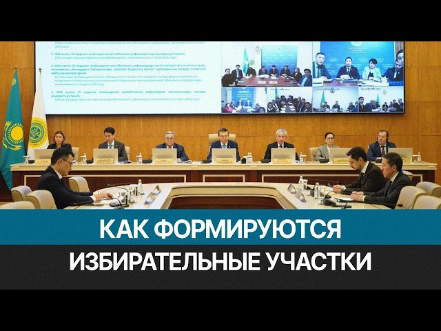 Участки, бюллетени и наблюдатели: как пройдёт референдум