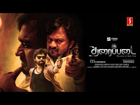 Tharaipadai