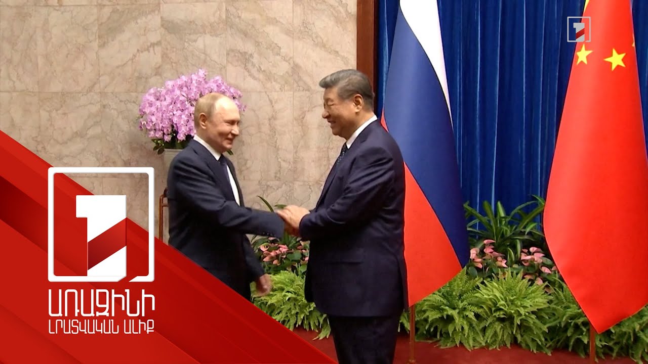 Ռուս-չինական նոր գազատարը և ՌԴ-ում գազի հնարավոր դեֆիցիտի խնդիրը