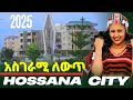 ሆሳና ከተማ 4K DRONE VIEW HOSSANA CITY 2025 ETHIOPIA HADIYA ZONE CENTERAL ETHIOPIA