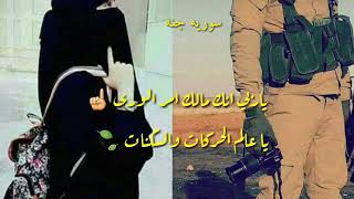 حالات اسلامية واتس اب ياربي انك مالك امر الورى