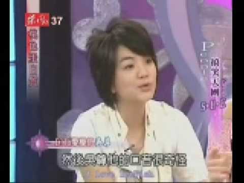 Ella Imitates Chun's "I Don't Know" (eng trans)