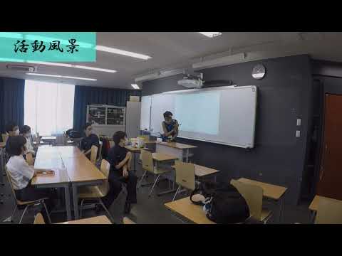 英語文化学科 【高校生徒会企画】部活動インタビュー　英語部　関東学院中学校高等学校2023